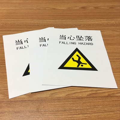 彩印技術